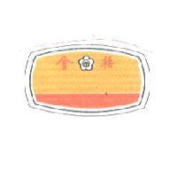 金梅及圖