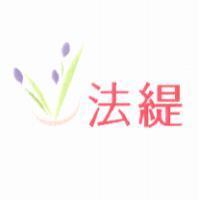 法緹及圖