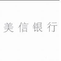 美信銀行
