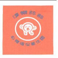達樂莎蔀及圖