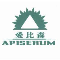 APISERUM 愛比森及圖