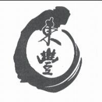東豐及圖