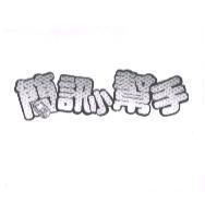 簡訊小幫手設計及圖