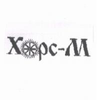 XOPC-M 及圖