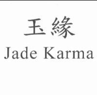 玉緣 Jade Karma