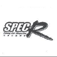 SPECR 設計字 Tuning Car Mazagine 汽車性能情報