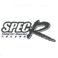 SPECR 設計字 Tuning Car Mazagine 汽車性能情報