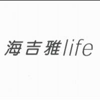 海吉雅 Life