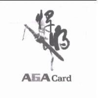悍將 AGA Card