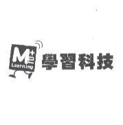 學習科技 M+e Learning 及圖