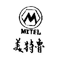 美特魯及圖 MITEL 