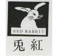 兔圖樣