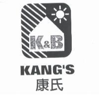 康氏及圖 k&B KANG'S