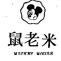 米老鼠及圖 MICKEY MOUSE 