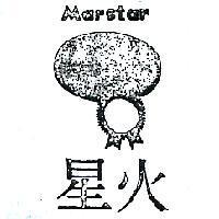 火星及圖 MARSTAR 