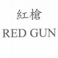 紅槍 REN GUN