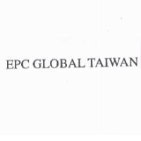 EPC Global Taiwan