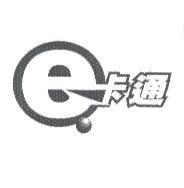 e 卡通設計圖