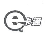 e 卡通設計圖