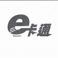 Taiwan e 卡通設計圖
