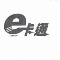 Taiwan e 卡通設計圖