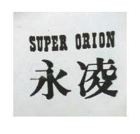 永凌 SUPERORION