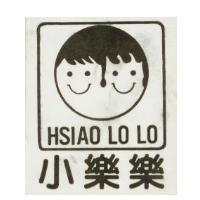 小樂樂