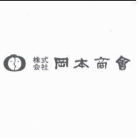 株式會社岡本商會及圖