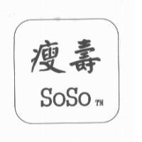 瘦壽