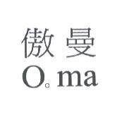 傲曼 Oma 及圖