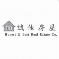 HB 誠佳房屋 Honest & Best Real Estate Co. 及圖