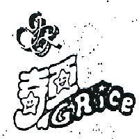 奇亞及圖 IGRICE 
