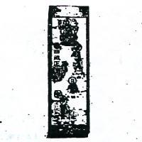 西藏正及圖