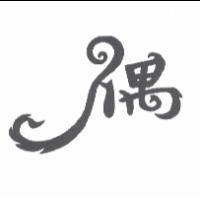 偶設計圖