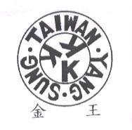 金王 KKK TAIWAN.YANG.SUNG