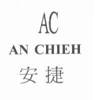 AC AN CHIEH 安捷
