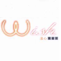 Wish 溫心現金卡