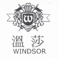 溫莎 WINDSOR 及圖