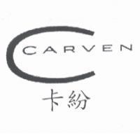CARVEN 卡紛及 C 圖