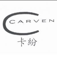 CARVEN 卡紛及 C 圖