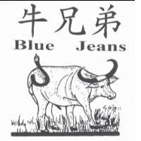 牛兄弟 Blue Jeans 及圖