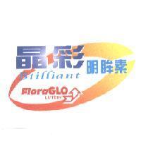 晶彩明眸素 Btilliant FloraGLO LUTEIN 及圖