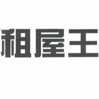 租屋王