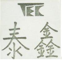 泰鑫 TEC