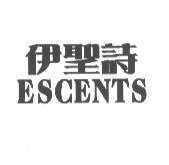 ESCENTS 伊聖詩