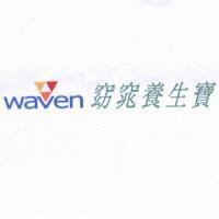 waven 窈窕養生寶