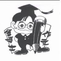 金博士及圖