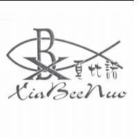 夏比諾 BX Xia Bee Nuo 及圖