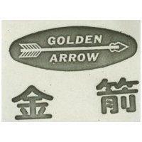 金箭及圖 GOLDEN ARROW 