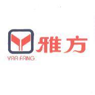 雅方 YAA FANG 及圖